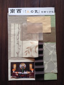 風水