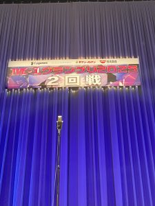 M-1グランプリ