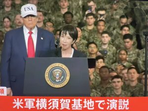 日米首脳会議