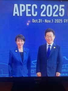 APEC 2025
